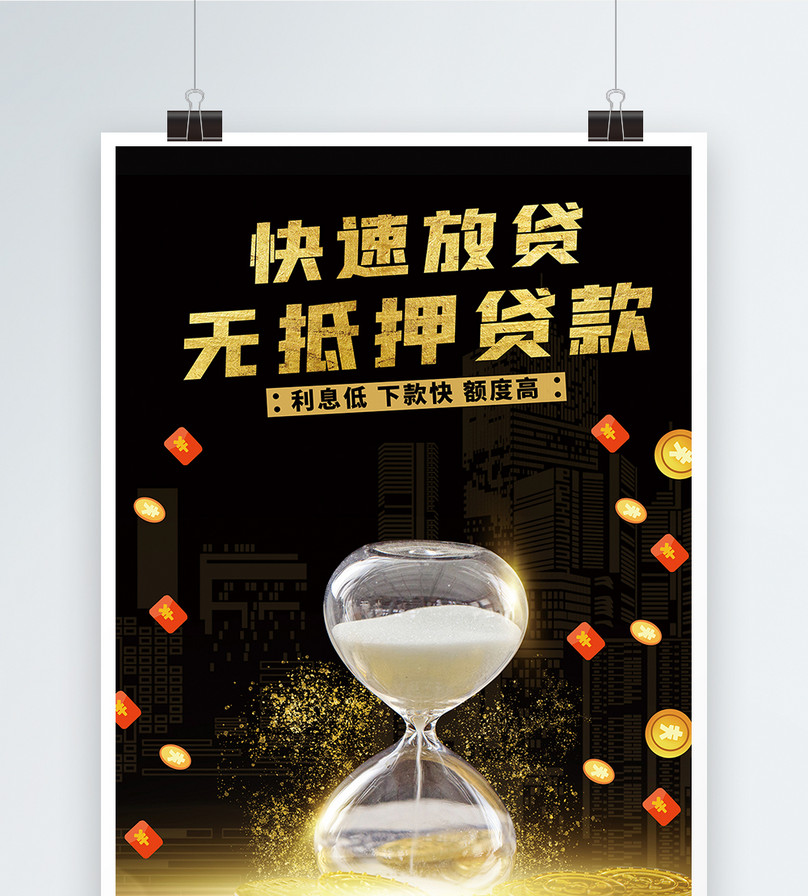 重庆资金应急企业信贷咨询服务